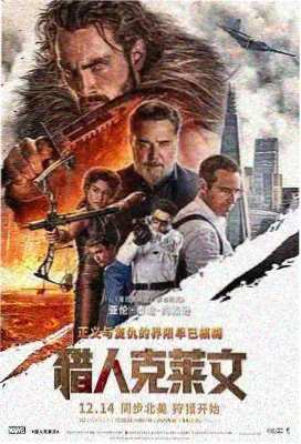 电影夜航西飞条目封面