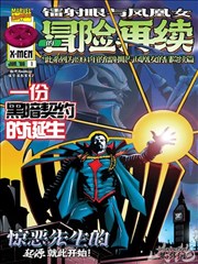 漫画改编作品纸鸢志条目封面